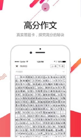 西培学堂app v2.2.20 官方安卓版 4