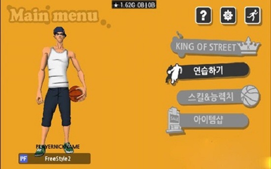 街头篮球2单机中文版 v4.3 安卓版 3