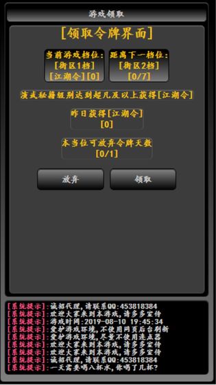 江湖之万法归宗官方版 v1.1.7 安卓版1