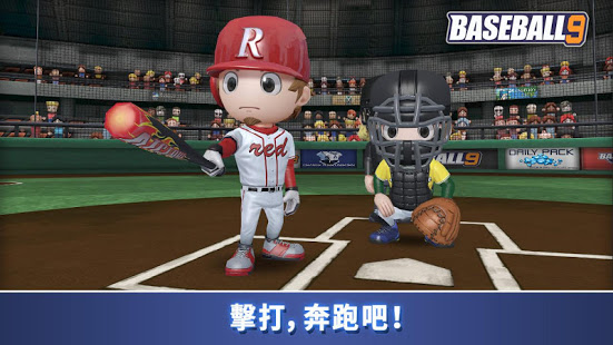 职业棒球9汉化版 v1.3.8  安卓版2
