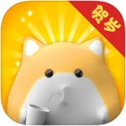 仓鼠星球中文版 v1.8.2 安卓版