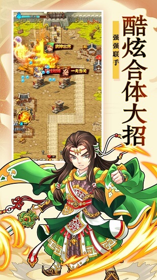 武神吕小布游戏小米渠道版 v1.0.3 安卓最新版 1