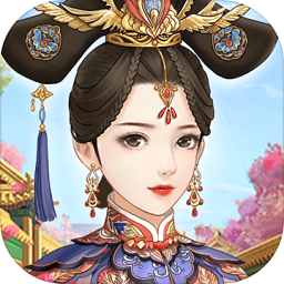 爱江山更爱美人腾讯游戏 v1.0.5 安卓最新版
