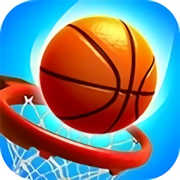 篮球投射3D官方版本