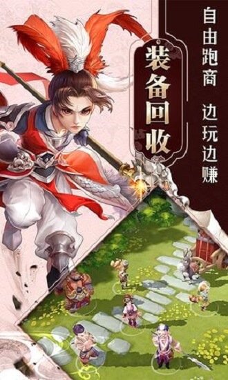 羽衣狐传说游戏小米官方版 v1.0 安卓版 4