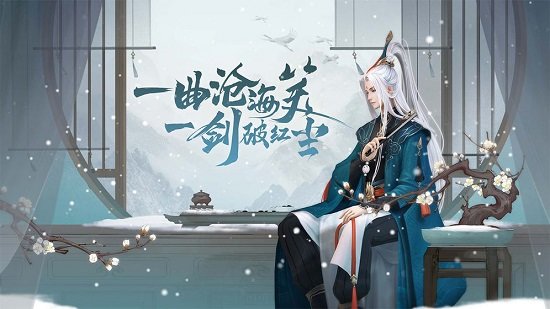 新笑傲江湖肖战令狐冲版 v0.7.0 安卓版 3