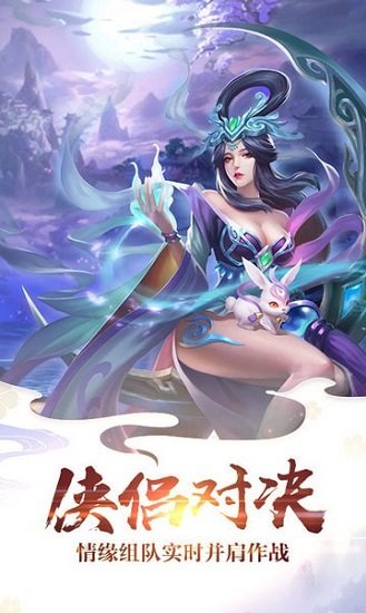 星辰奇遇手游 v1.0.0 安卓版 1