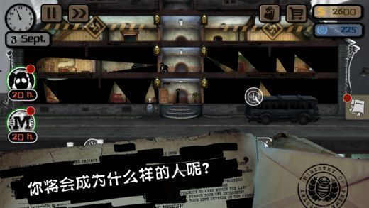 Beholder中文版 v1.0.0  安卓版 2