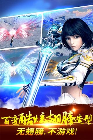 梦游江湖无限元宝 v3.0.5 安卓免费版 3