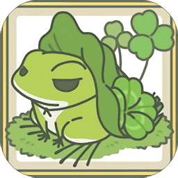旅行青蛙日文版