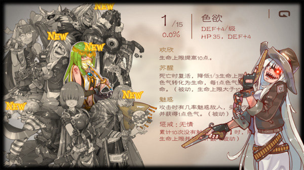 七勇者与魔王之城中文版 v1.6.5 安卓版 1