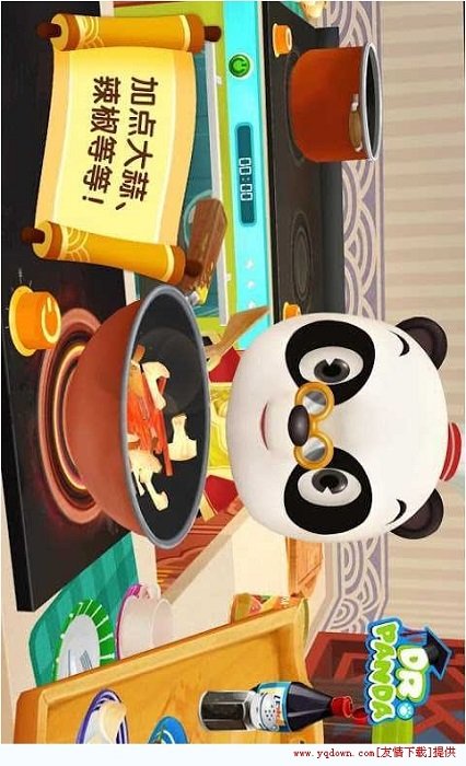 熊猫博士亚洲餐厅手游 v1.27 安卓版 1