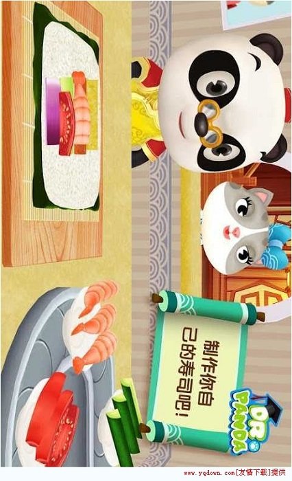 熊猫博士亚洲餐厅手游 v1.27 安卓版 5
