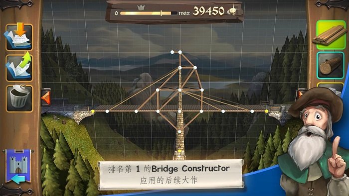 桥梁构造师中世纪手游 v3.5 安卓版 1