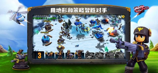 玩具士兵大作战中文版 v1.0 安卓版 1