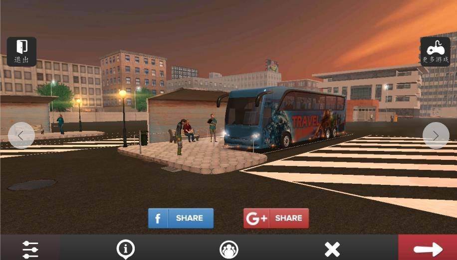 中国长途巴士模拟器手机版 v1.7.0.0 安卓版2