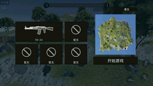 战地模拟器2中文版下载