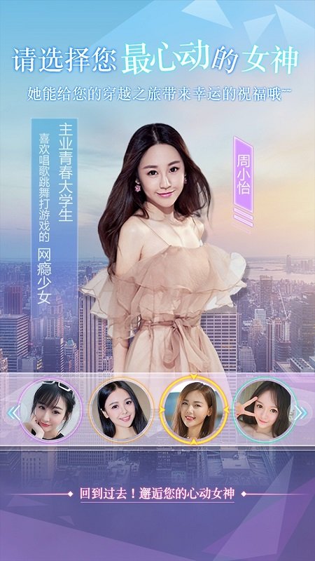 恋爱日记app v1.0.4 安卓版 2