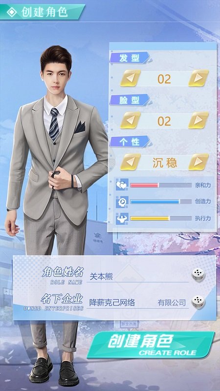恋爱日记app v1.0.4 安卓版 5