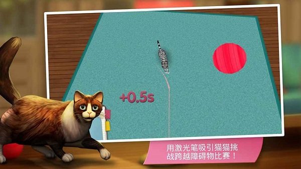 猫咪酒店游戏最新版 v2.1.0 安卓版1