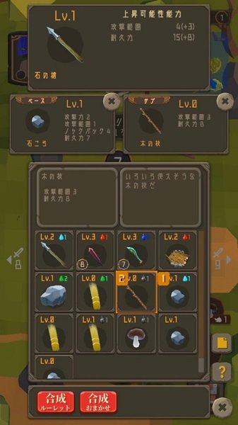 圣剑求生手游汉化版 v1.40 安卓版 3