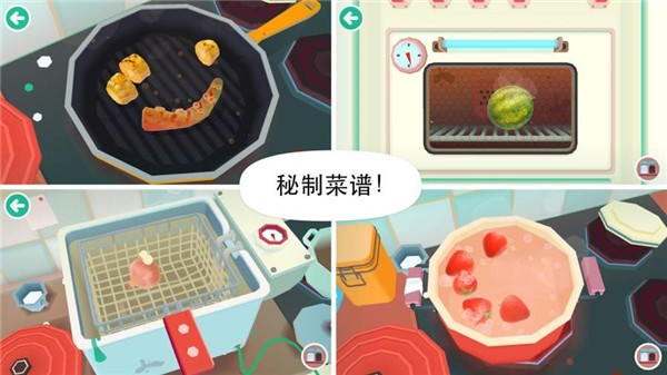 托卡厨房2中文版 v1.2.22 安卓版 1