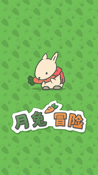 Tsuki月兔冒险官方版 v2.0.0 安卓版 1