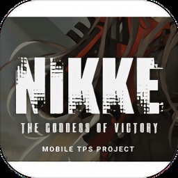 Project NIKKE手游