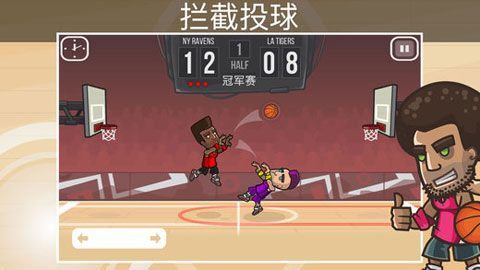 篮球战役破解版全人物 v2.12 安卓中文破解版 3