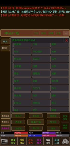 绿色江湖手游 v1.0 安卓版 2