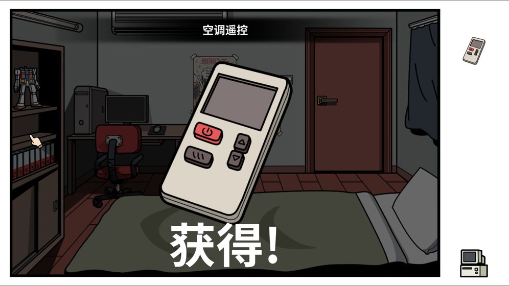 开心斗三国手机版 v1.1.1 安卓版 5