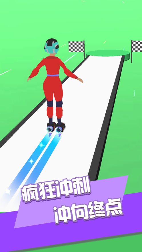 滑冰高手 v1.0 安卓最新版 1