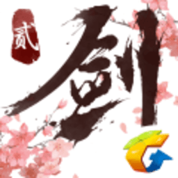 剑侠情缘2手游 v1.0.2 安卓版