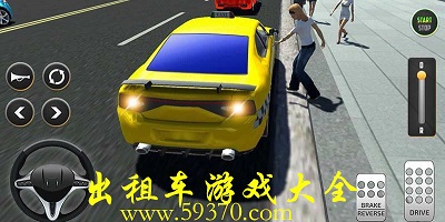 好玩的出租车手游-出租车模拟游戏下载-出租车游戏大全