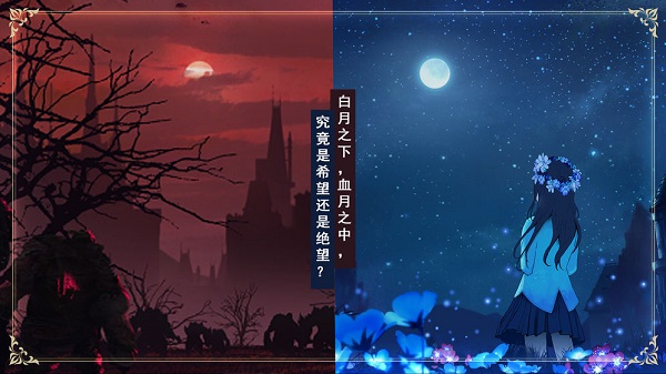 诺亚幻想2官方版 v1.1.29 安卓版 2