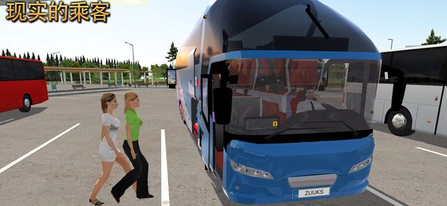 公交车模拟器中文版 v5 安卓版 5