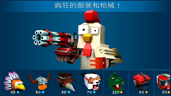 疯狂的枪战无限钻石版 v2.0.1 安卓中文版 3