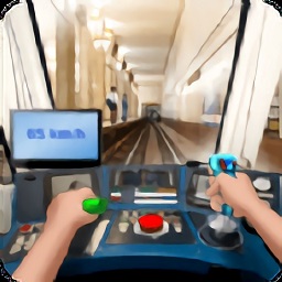 模拟地铁驾驶游戏下载