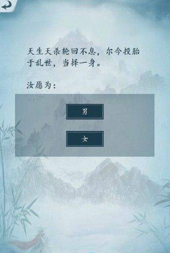 侠客人生手游 v1.0.7 安卓版 2