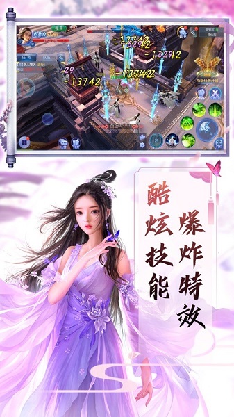 大秦纵横刀剑物语游戏官方版 v1.0.20 安卓版 2
