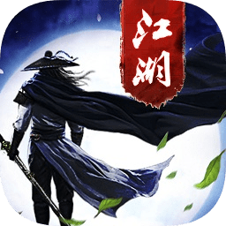 九州剑侠录下载 v5.9.0 安卓最新版