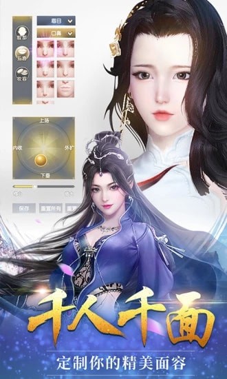 华方轩辕手游下载 v5.9.0 安卓版 4