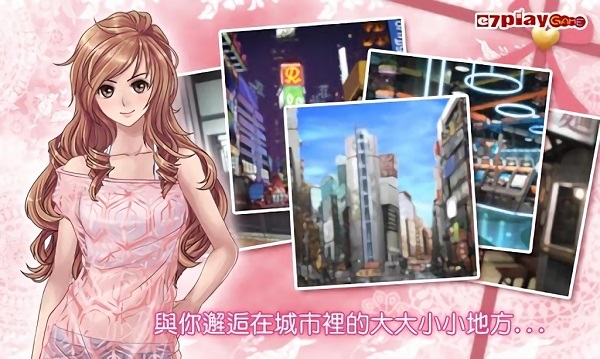 恋爱物语3梦想之翼手机版 v1.1.0 安卓版 4