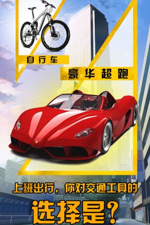 恋爱模拟器手机中文版 v1.17 安卓版 4