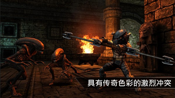 异形大战铁血战士进化中文破解版 v2.0.1 安卓版 4