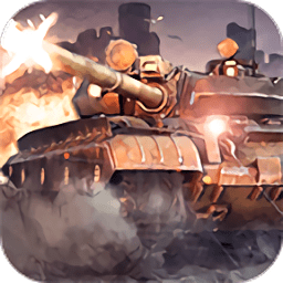 坦克纪元游戏下载 v1.03 安卓版