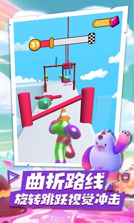 糖豆人闯关游戏 v23.0 安卓版 4