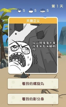 憨憨日记 v1.9.4 安卓版 2