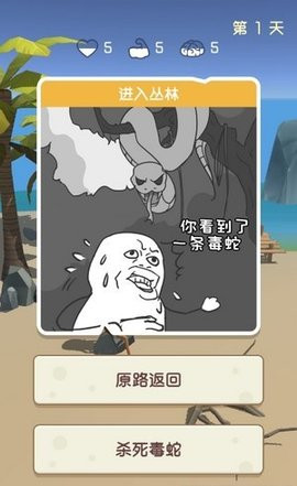 憨憨日记 v1.9.4 安卓版 1