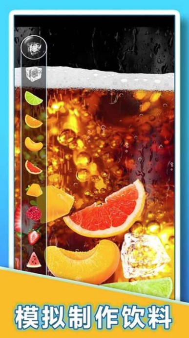 肥宅快乐水大作战 v1.0.5 安卓版 3